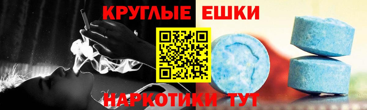 Россошь  ОМГ ОМГ tor  Вход с VPN  ЭКСТАЗИ mix 
