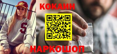 дистиллят марихуана Рыбинск