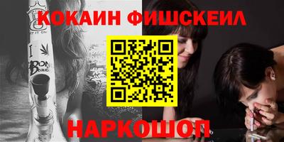 дистиллят марихуана Рыбинск
