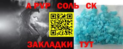прущие грибы Рузаевка