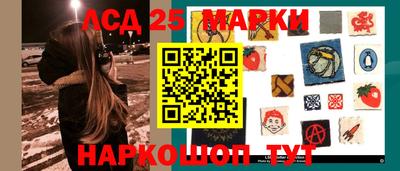 прущие грибы Рузаевка