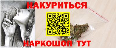 дистиллят марихуана Рыбинск