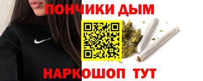 дистиллят марихуана Рыбинск