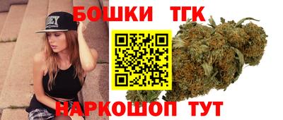 дистиллят марихуана Рыбинск