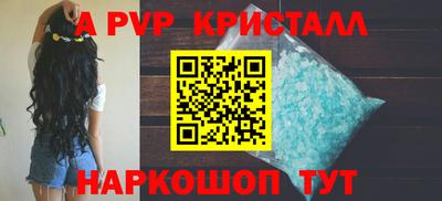 дистиллят марихуана Рыбинск