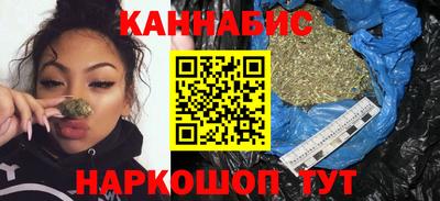 дистиллят марихуана Рыбинск