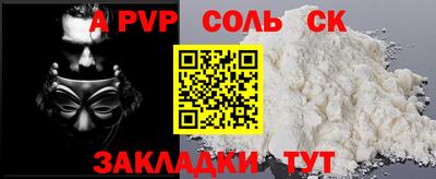 прущие грибы Рузаевка