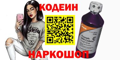 прущие грибы Рузаевка