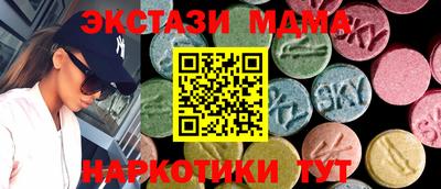 тгк Рязань