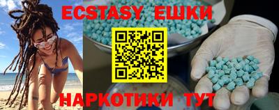 дистиллят марихуана Рыбинск