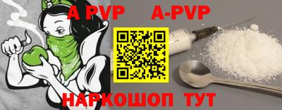 прущие грибы Рузаевка