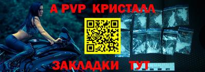 прущие грибы Рузаевка
