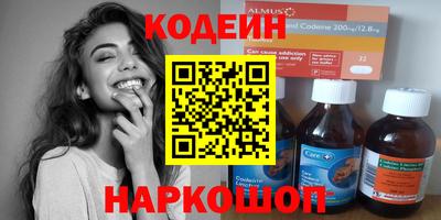 прущие грибы Рузаевка