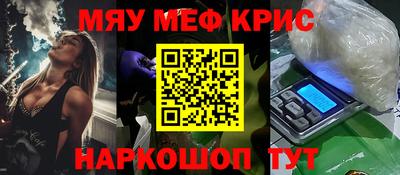 прущие грибы Рузаевка