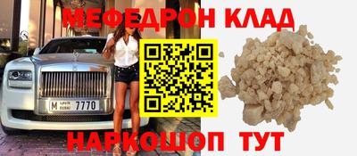 дистиллят марихуана Рыбинск