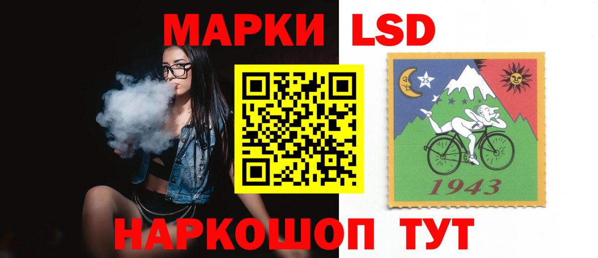 Россошь  ЛСД экстази  OMG онион  ЛСД экстази ecstasy  Вход с VPN 