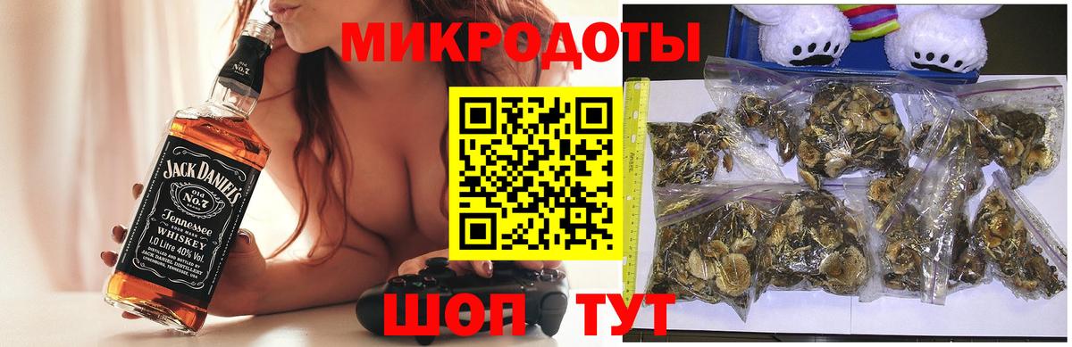 Галлюциногенные грибы MAGIC MUSHROOMS Россошь