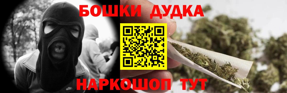 Канабис марихуана Россошь