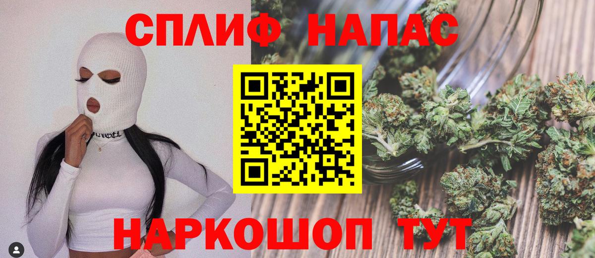 Бошки марихуана White Widow  Вход с VPN  Шишки марихуана план  Конопля Amnesia  Россошь 